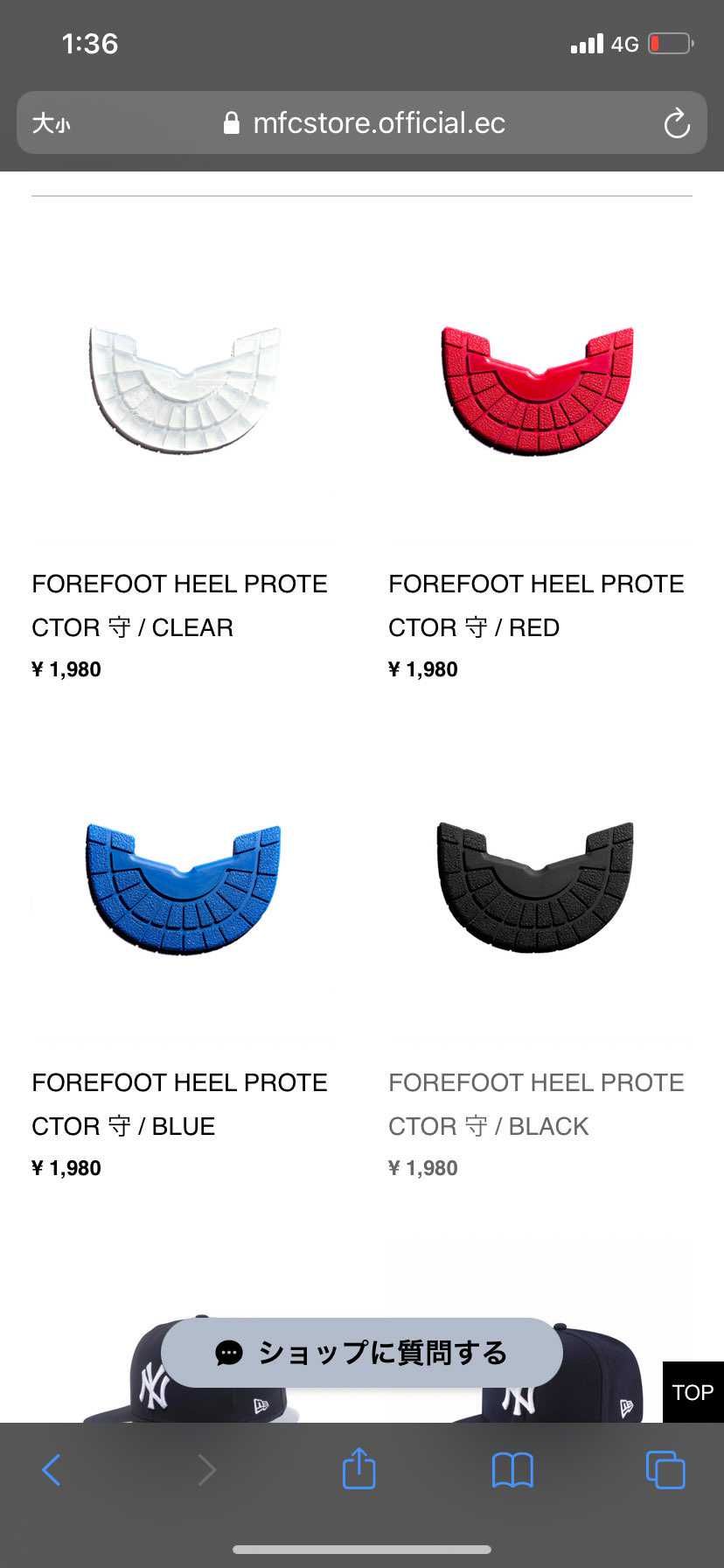 atmos以外も売ってますよ〜