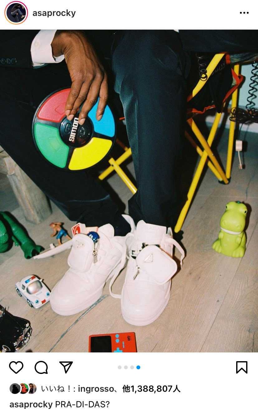 次のPRADAコラボはフォーラムですかね🤔