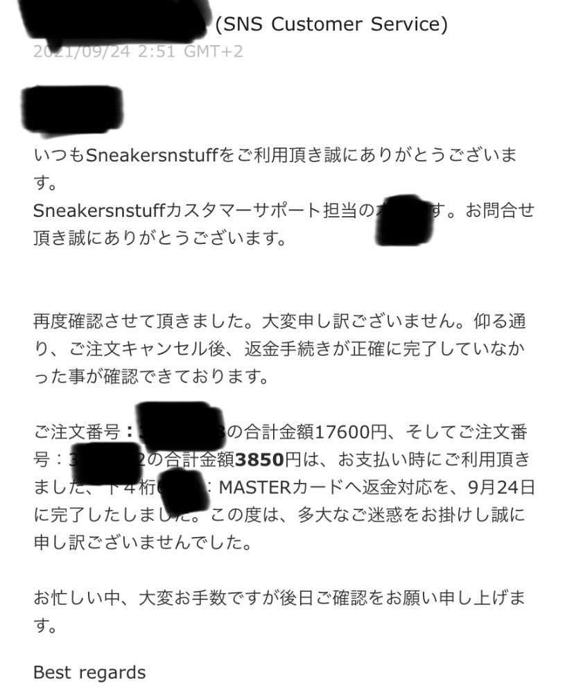 昨日の続き
問い合わせして返信来ました。
SNSはお金の管理が酷いので皆さん