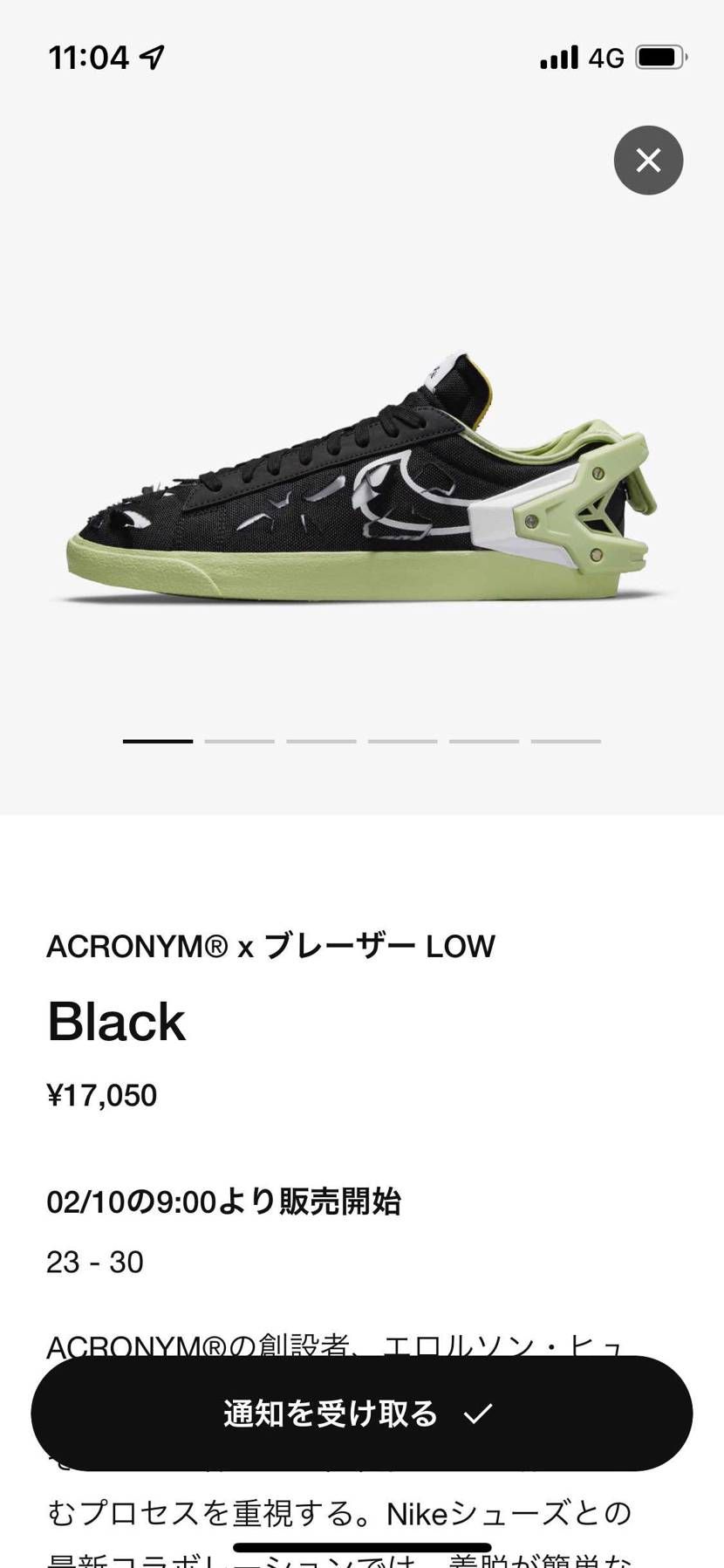 ブレーザーが1万7千円は高いな(； ･`д･´)ｺﾞｸﾘ