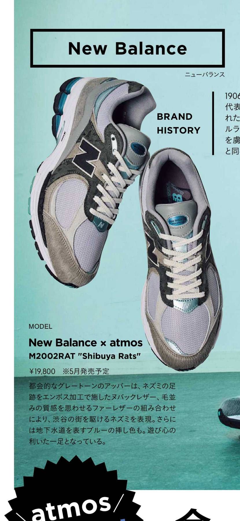 初めての2002はコレが良いな🤔
