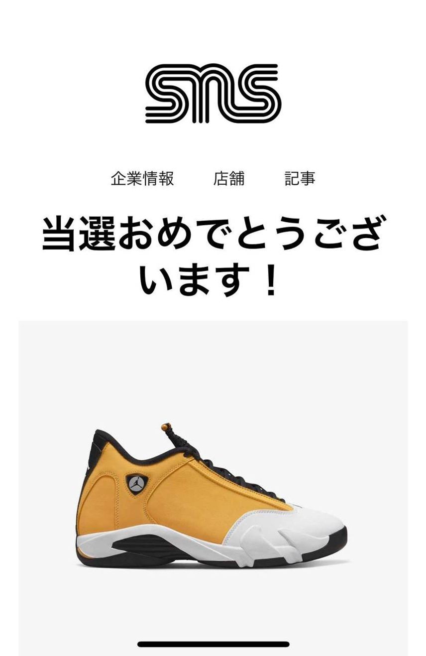 良いと思うんだけどなー🫠