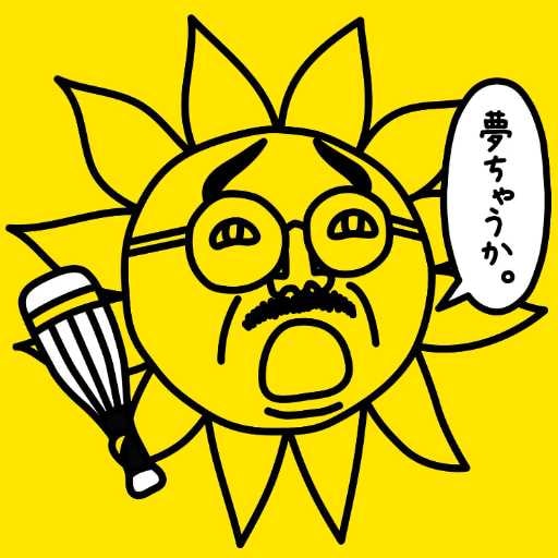 shining7