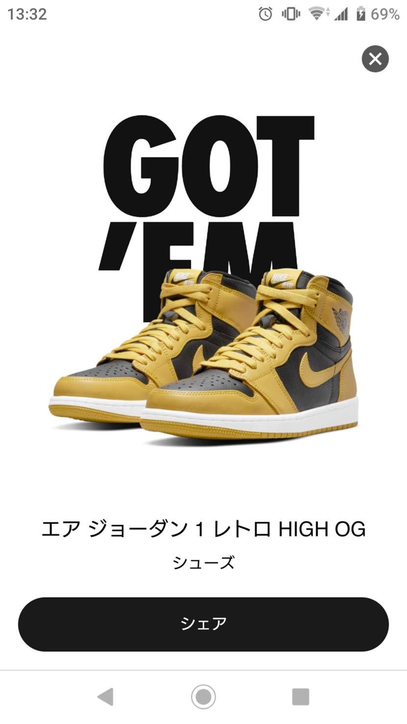 オフホワこなかってこちらで初の限定。エラー出まくって辛かった