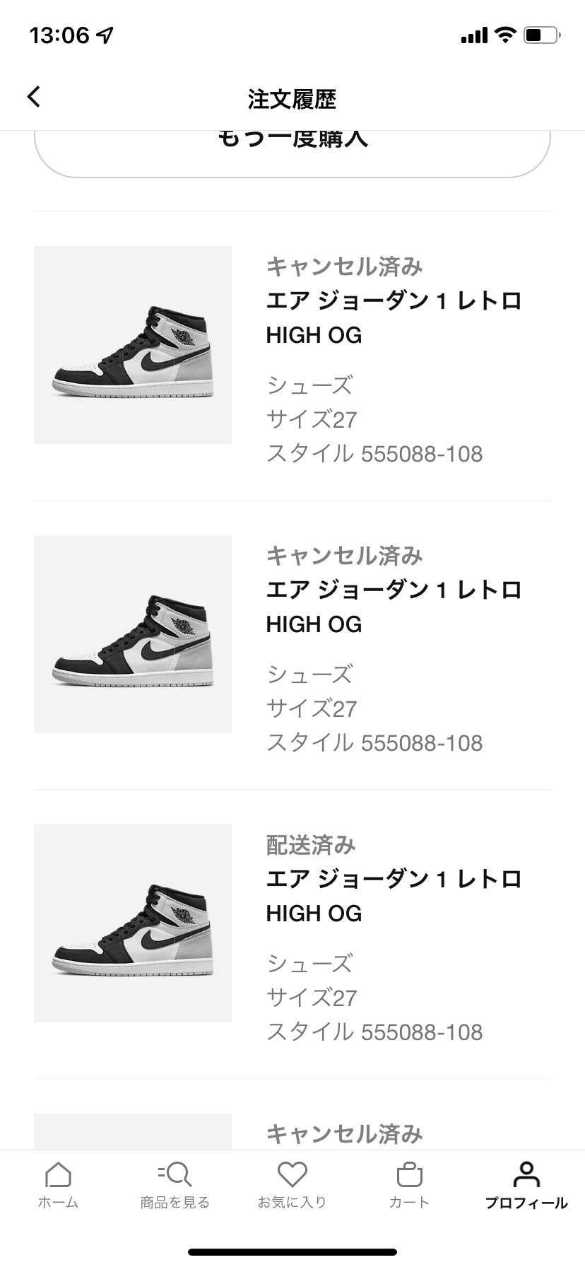 とっとこさんに対抗して 黒歴史