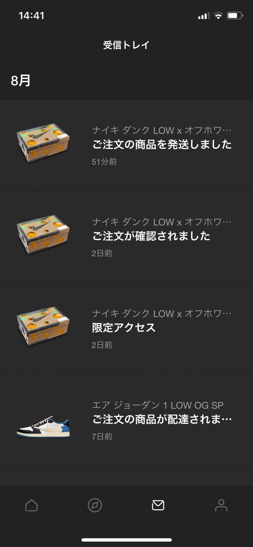 よっしゃゃゃゃゃ‼️🙏