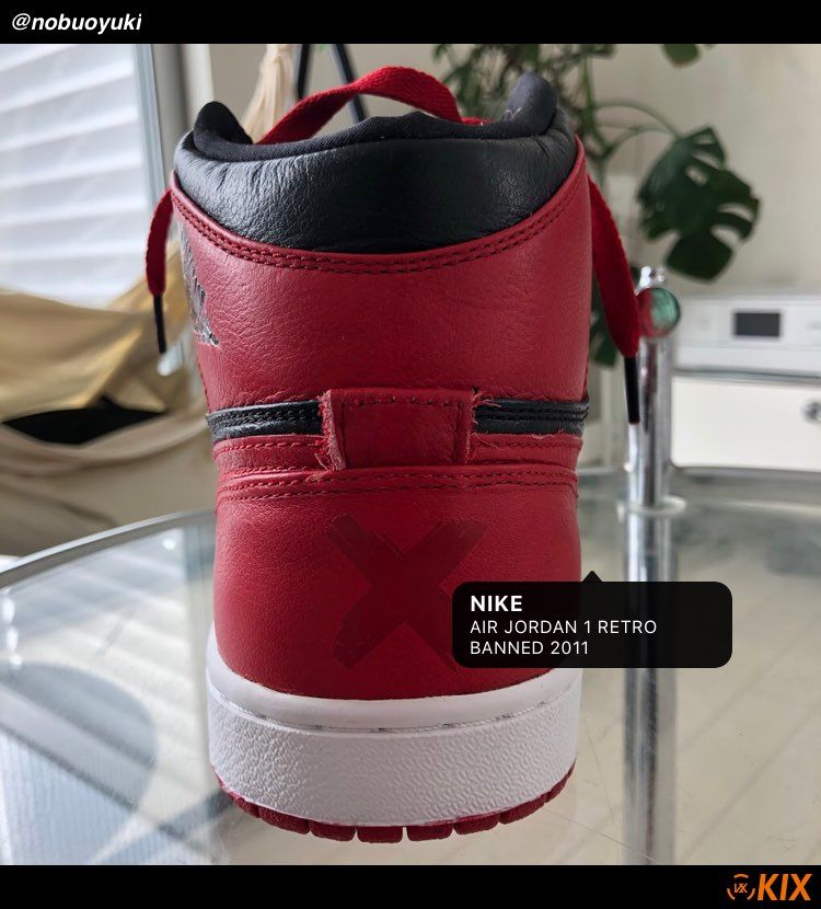 Real Banned “X”
FakeBaster 鑑定