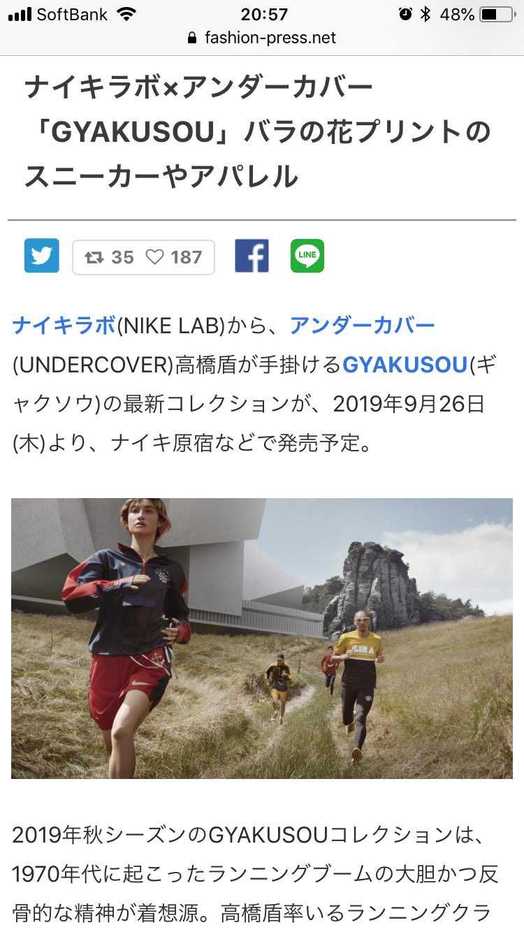 速報^_^

スニダンにはまだ出てないと思うので・・・