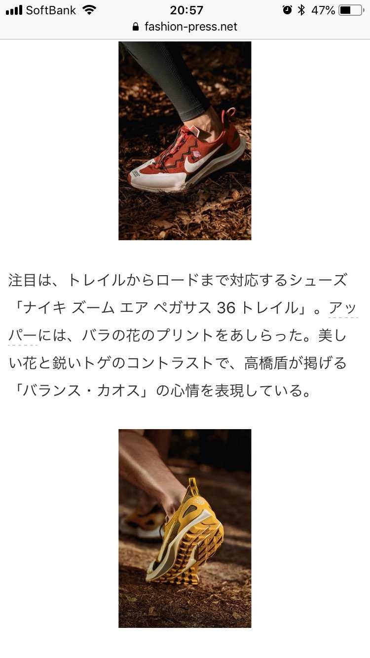 速報^_^

スニダンにはまだ出てないと思うので・・・