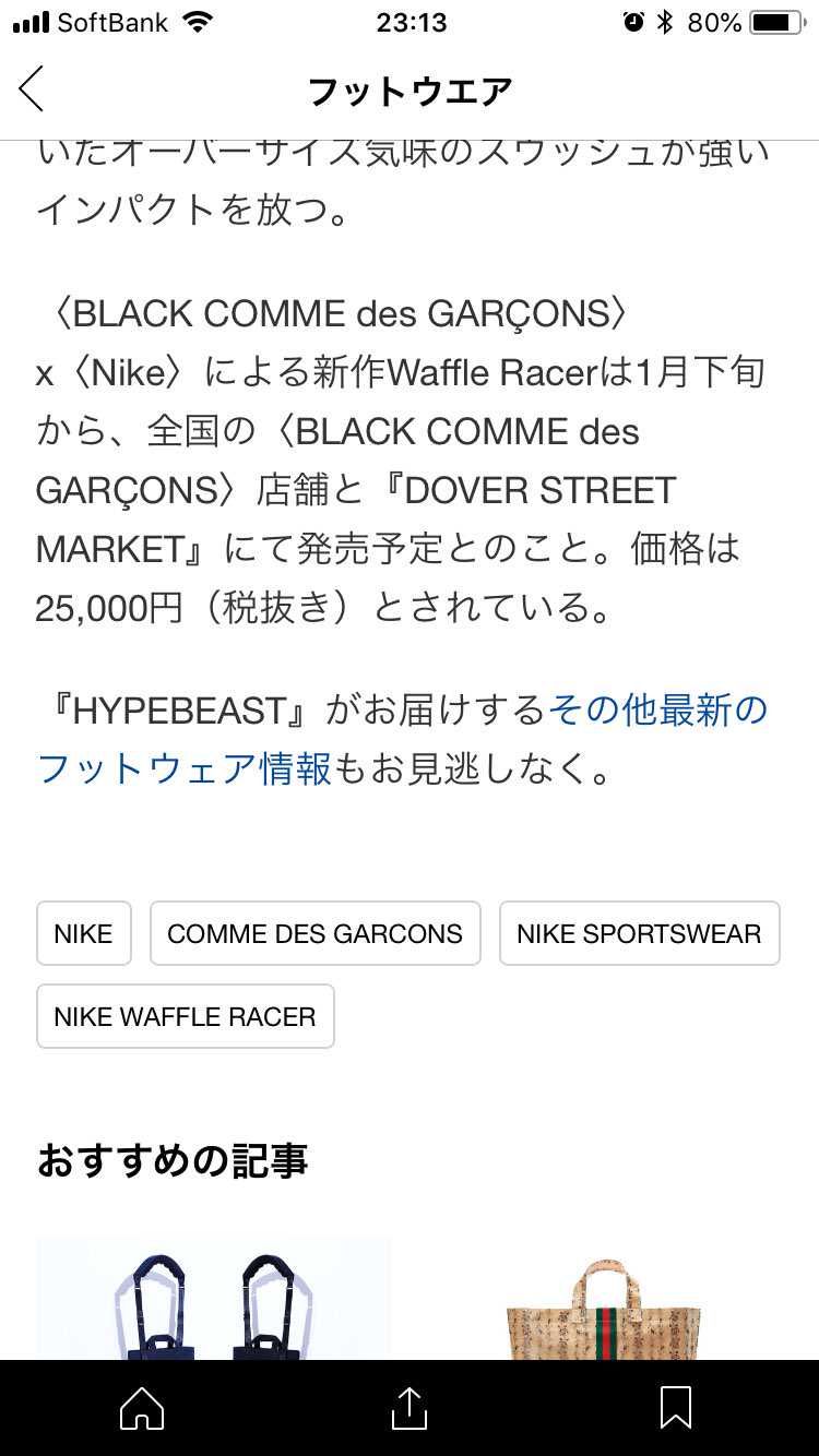 既出かもですが！