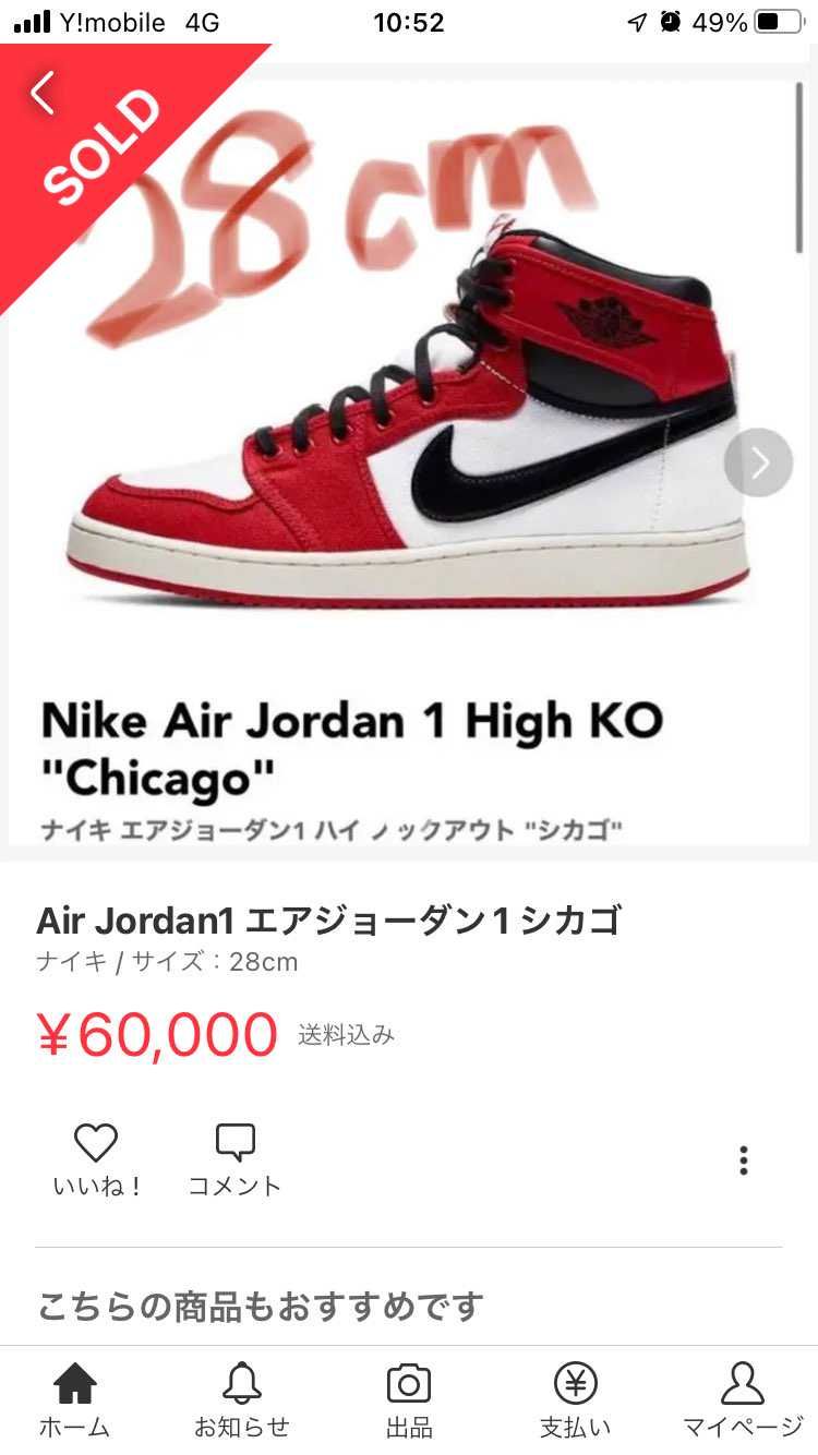 今、売れてた。
賢い😊