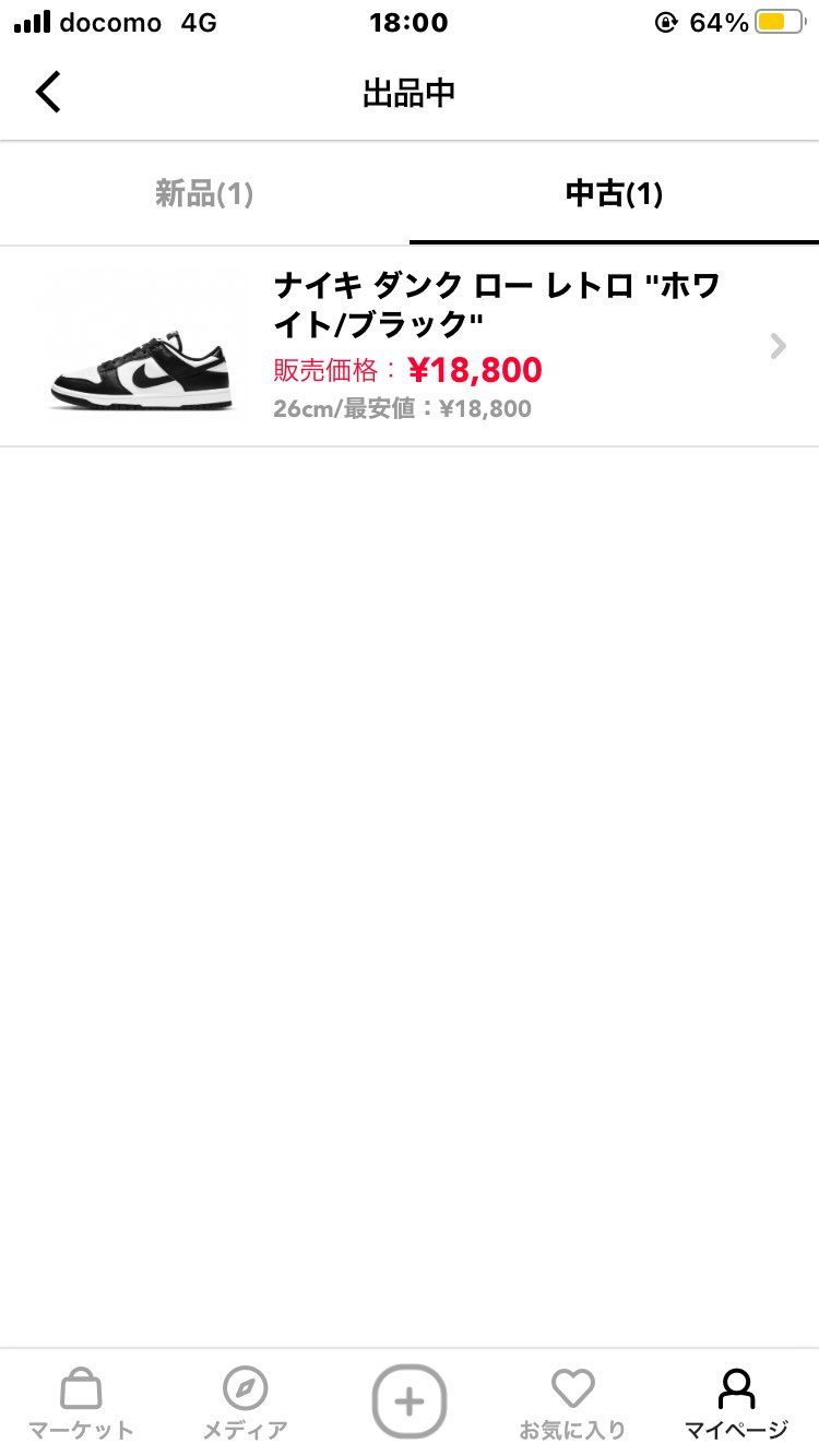 新品ですが箱ダメージのため、中古出品しております。
良ければご検討くださーい！