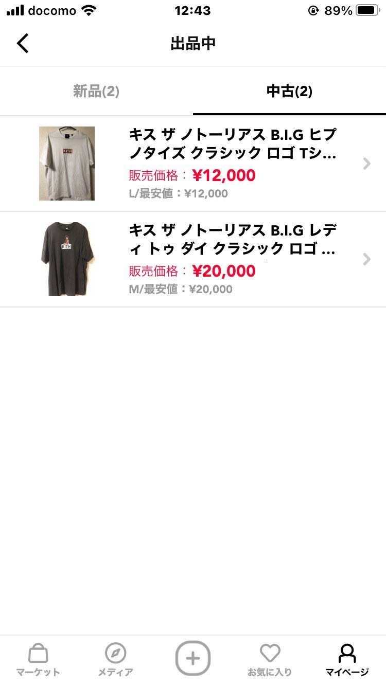 大掃除かねて出品しております！よければご検討くださいませ！
