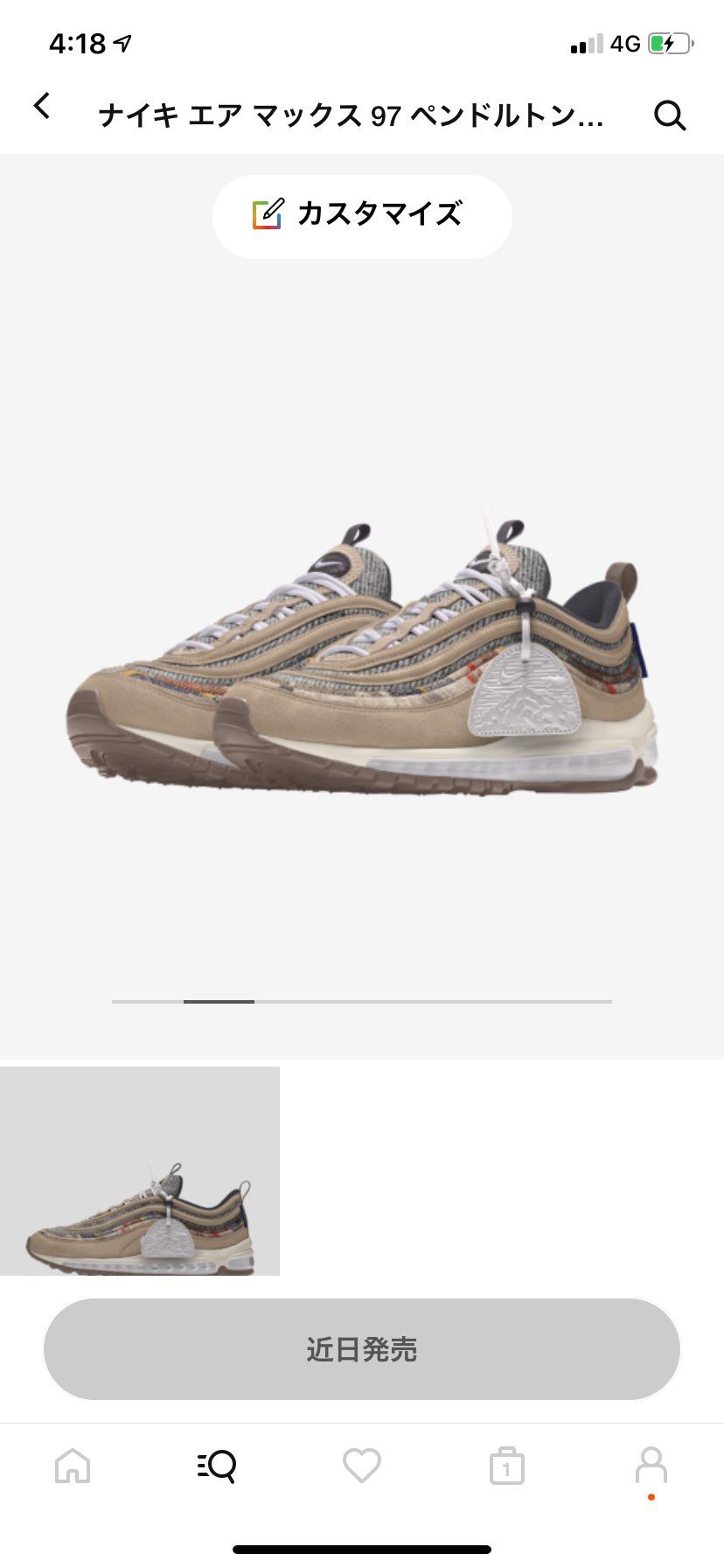 秋冬に良さげだし久々にBy Youで作ろっかな