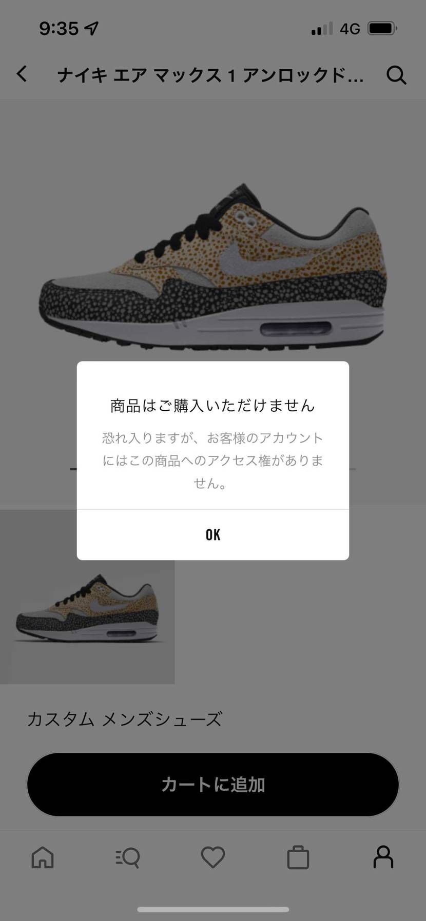 はにゃ？