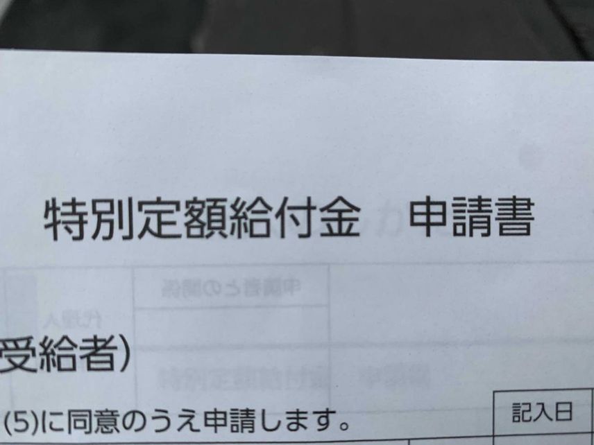ちらほらインスタントの当選ハガキをupしている人いたから、ドキドキしながらポスト