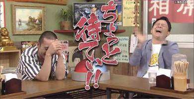 スエード肉まん