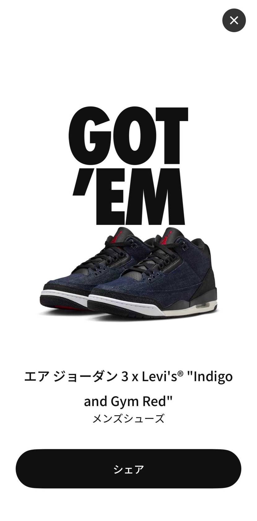 お店並びで渋谷へ、ダメ元オンラインでUnion、DSML、決済できず😭
結構期