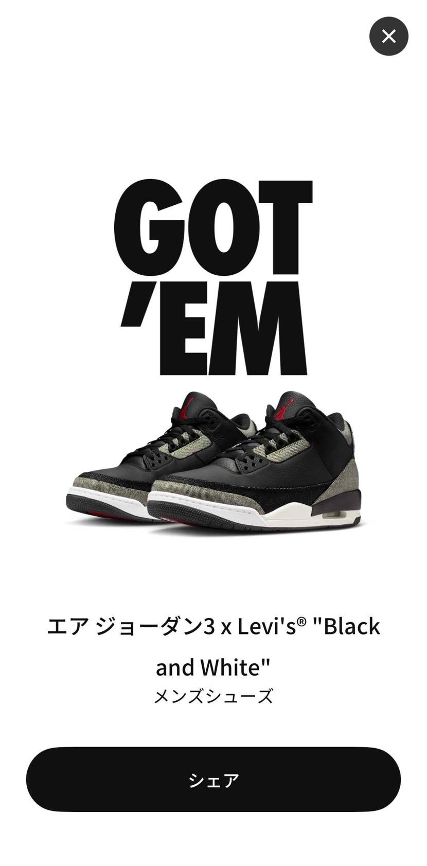 お店並びで渋谷へ、ダメ元オンラインでUnion、DSML、決