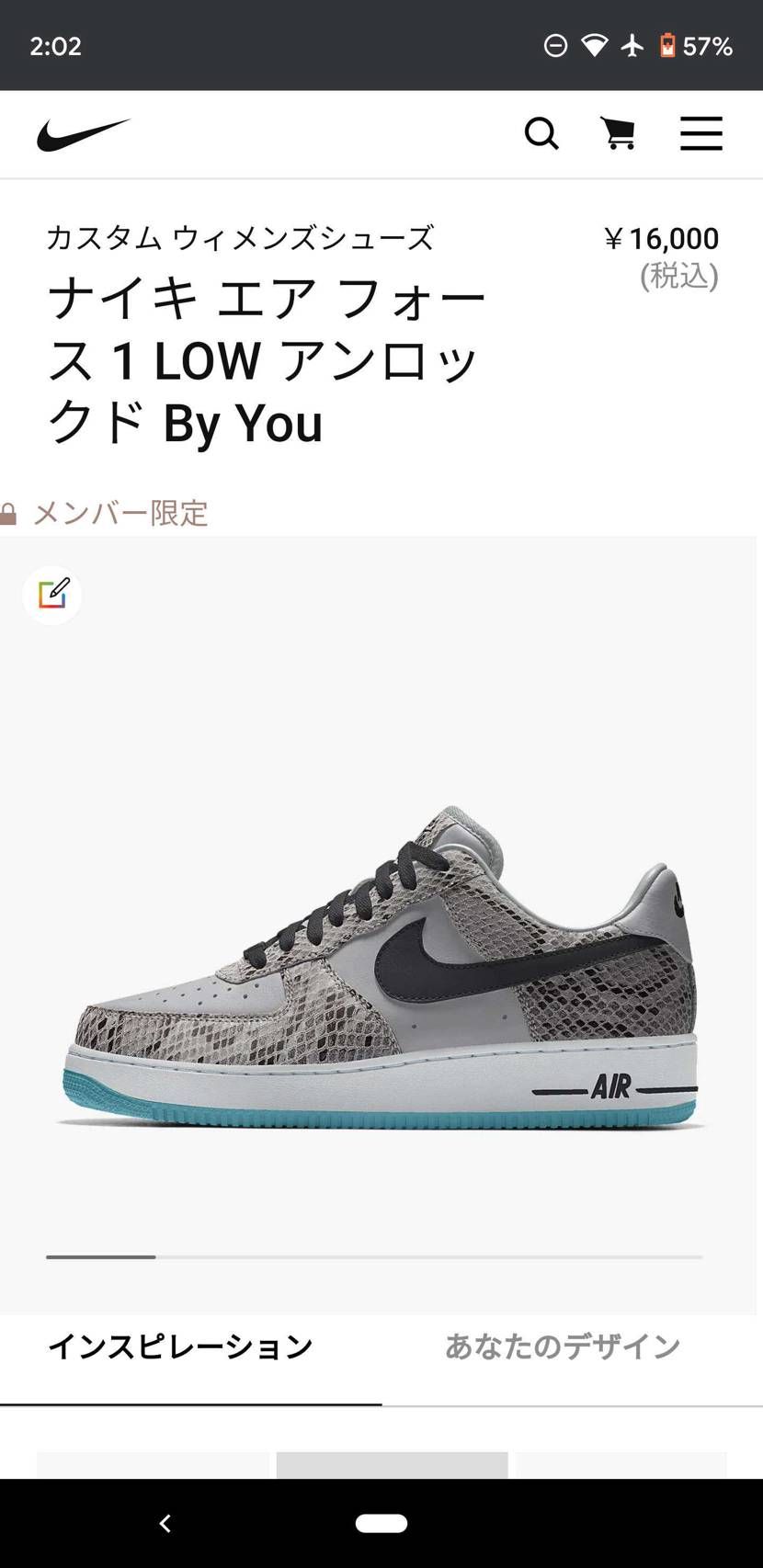 なんか来てます〜！！！