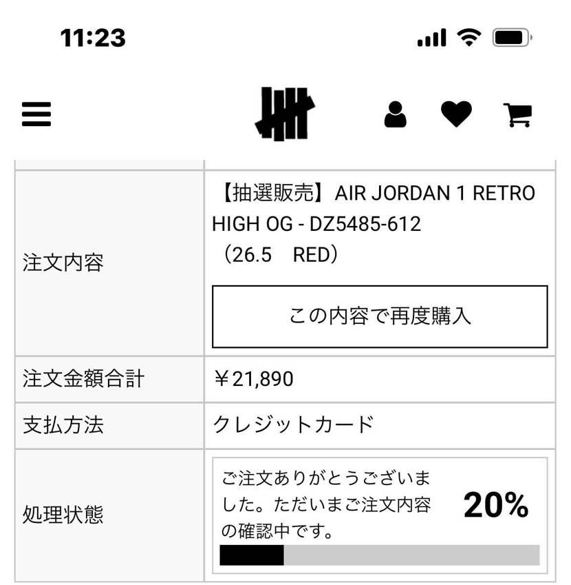 この時間でもキャンセル入ってないけどどうなんこれ？