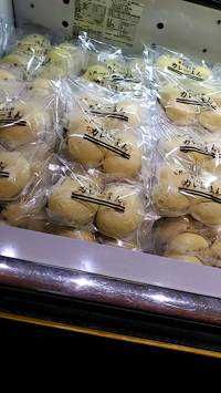 黒木 泰貴(出品者)