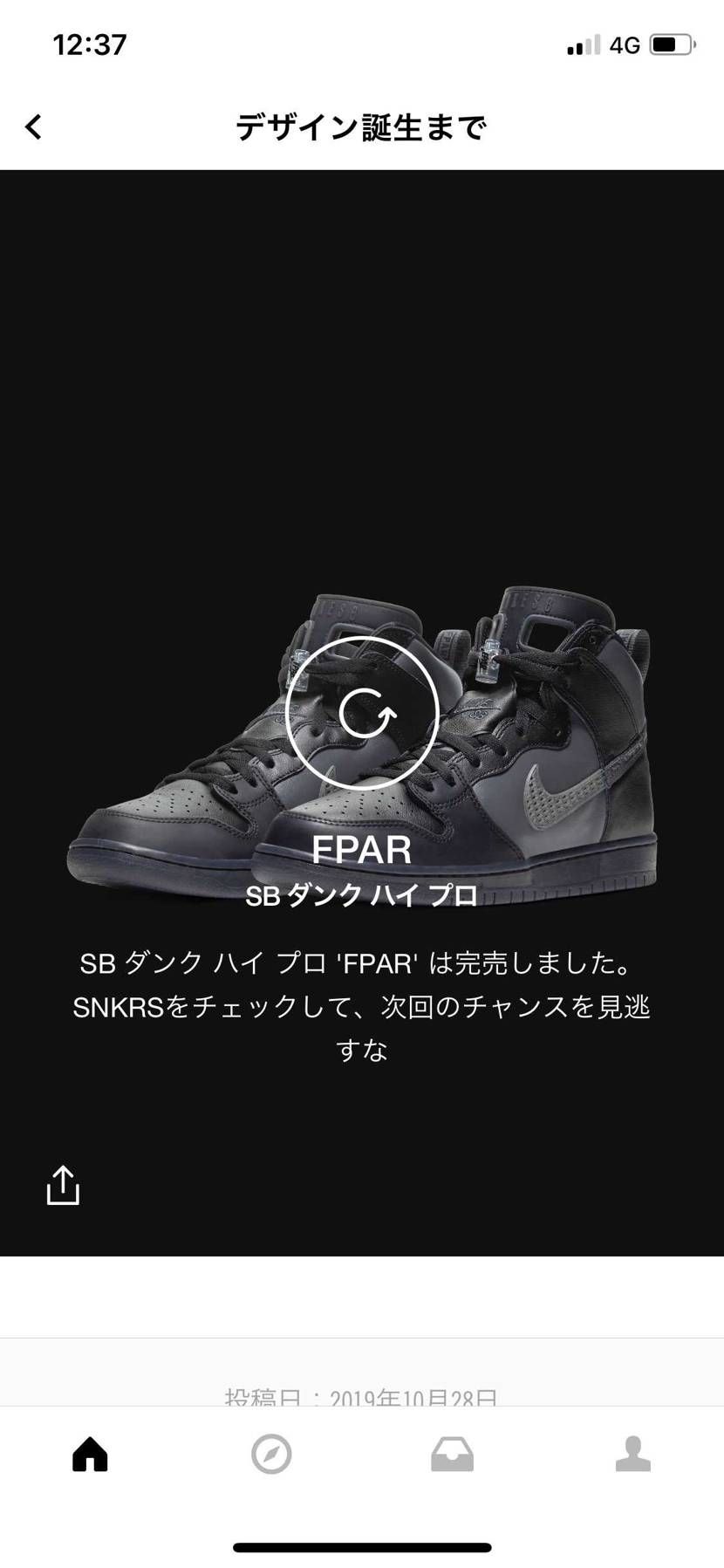 ま、、まさかこんなパターンで来るとはw