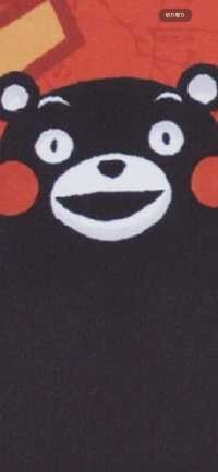 KU