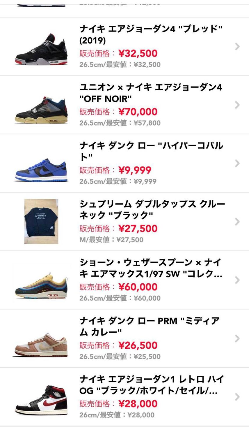 引越しのため断捨離しています。来月初旬ごろまでの出品予定です。お探しの方是非!