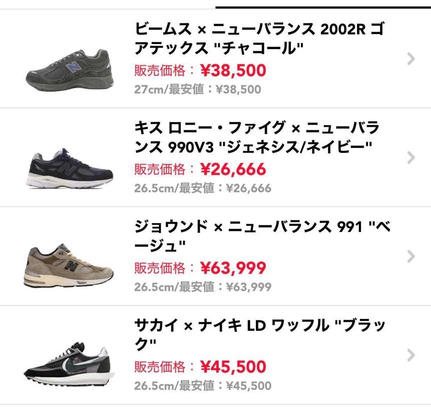 どれも最安値で出品しております。ご興味のある方はよろしくお願