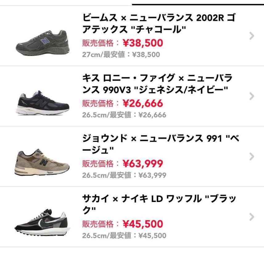 どれも最安値で出品しております。ご興味のある方はよろしくお願いいたします。