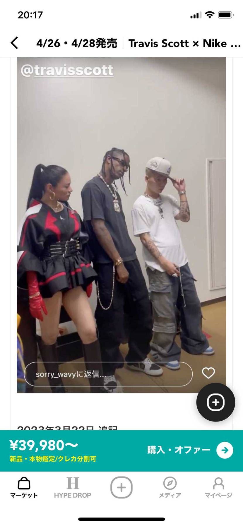 本命のapparelが買えただけでも十分だ。
sneakerは皆履いてると思う