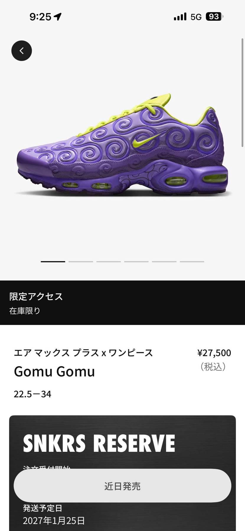 内容かわったw