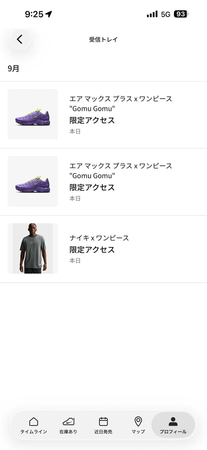内容かわったw