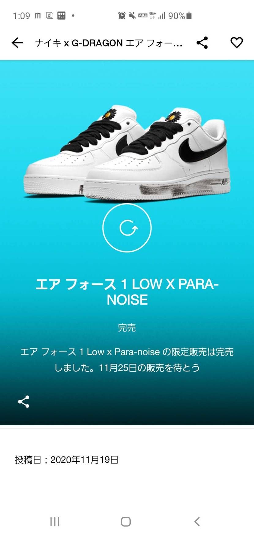 スクラッチ絶対あるでしょ！とは思ってたけどなんで今日なん
まだ5日あるんだぞ