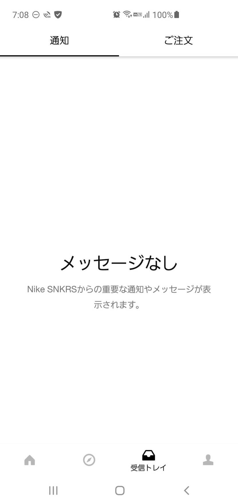 なんで一切通知ないの…

Androidだから？…