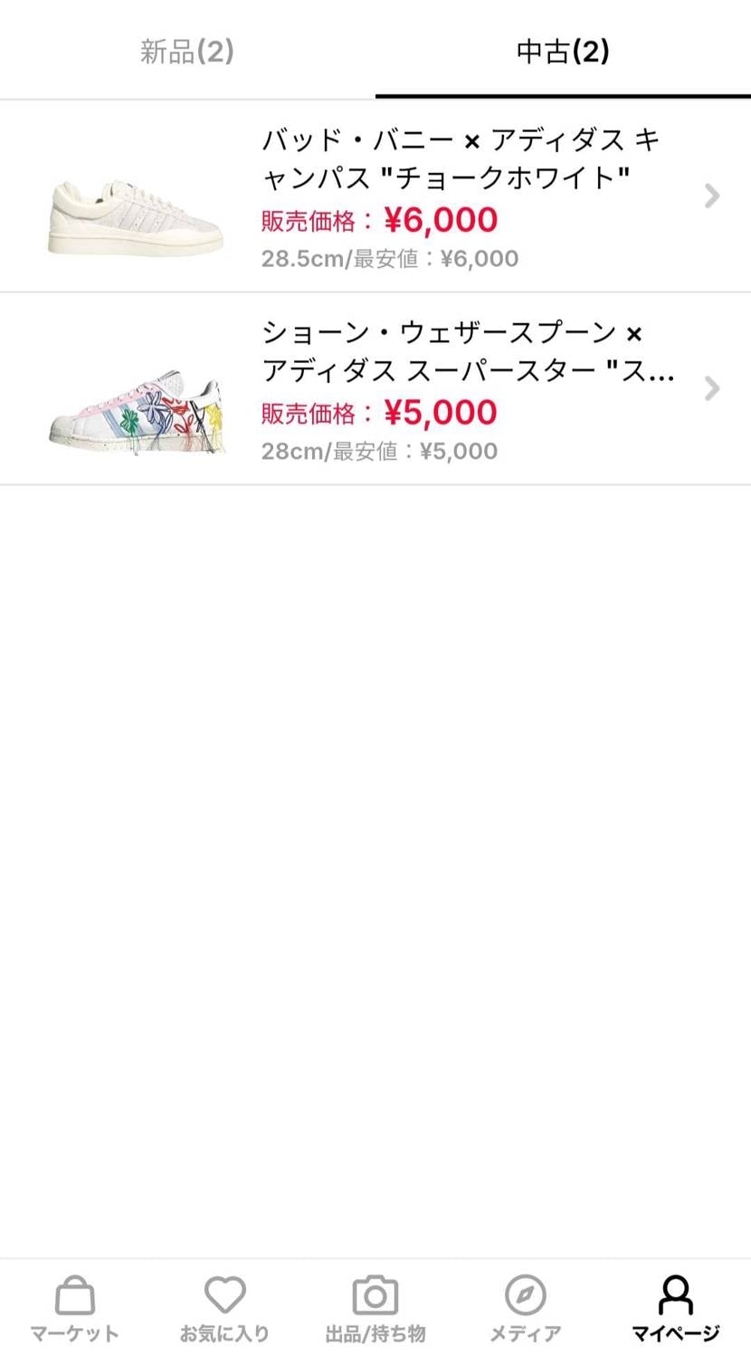 週末限定で値下げしました。
明日渋谷へ持ち込み可能です。よろしくお願いいたしま