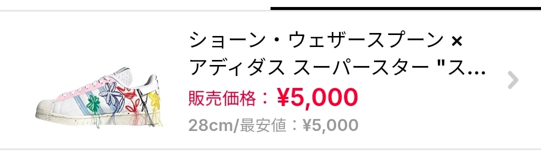 連休限定で値下げしました。
よろしくお願いいたします。