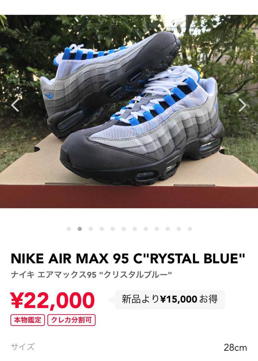 中古出品をさせて頂きましたので、この機会に是非ご検討をお願い致します!