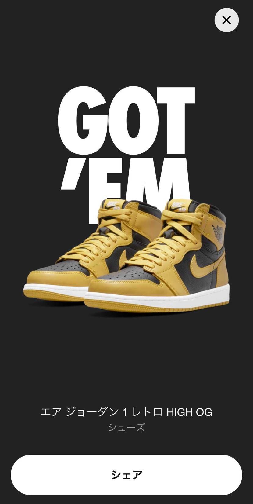 普段なら絶対買わない色だけどせっかく限定来たなら挑戦してみようかね〜