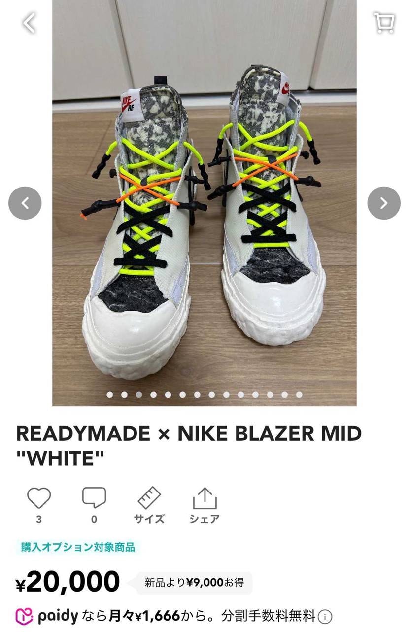 出品しました。
宜しくお願いします。