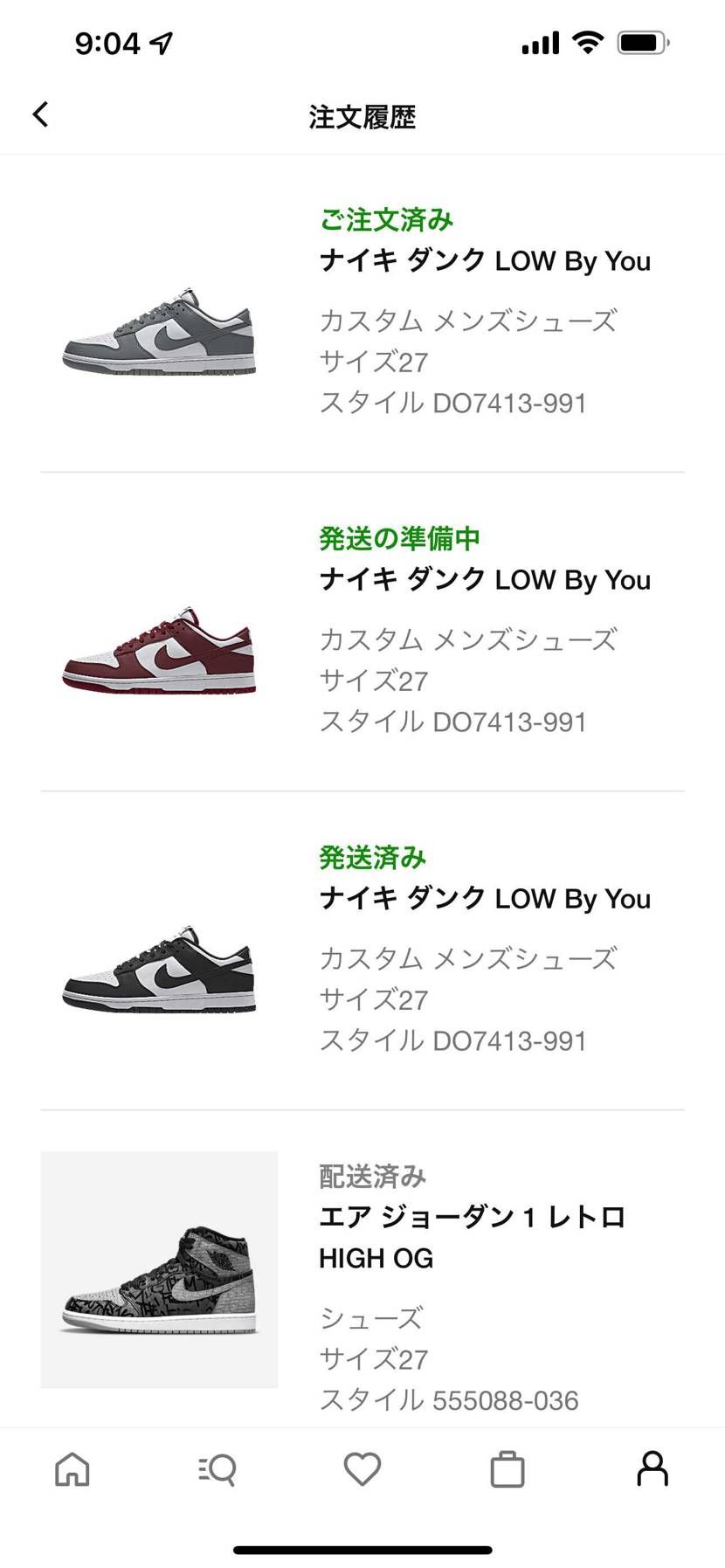 BY YOUもこれで最後。
今回は買えるタイミングを毎朝張ってて買えたっ！って