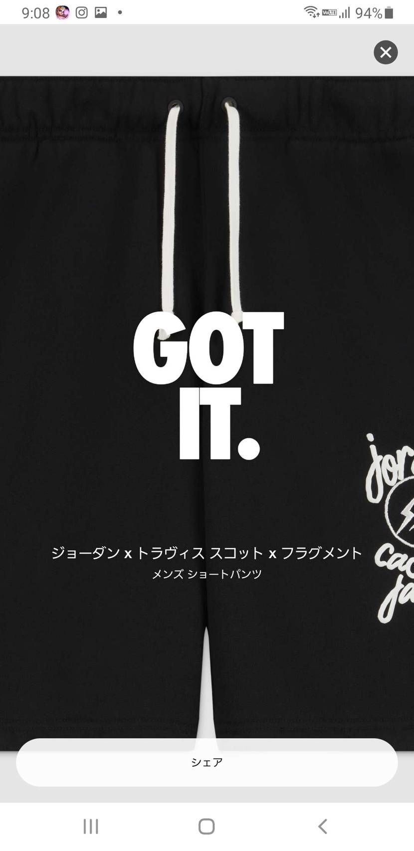 俺の垢は死んではいなかった❗
シューパンは人気無いんかな…。
とりまGOT'IT