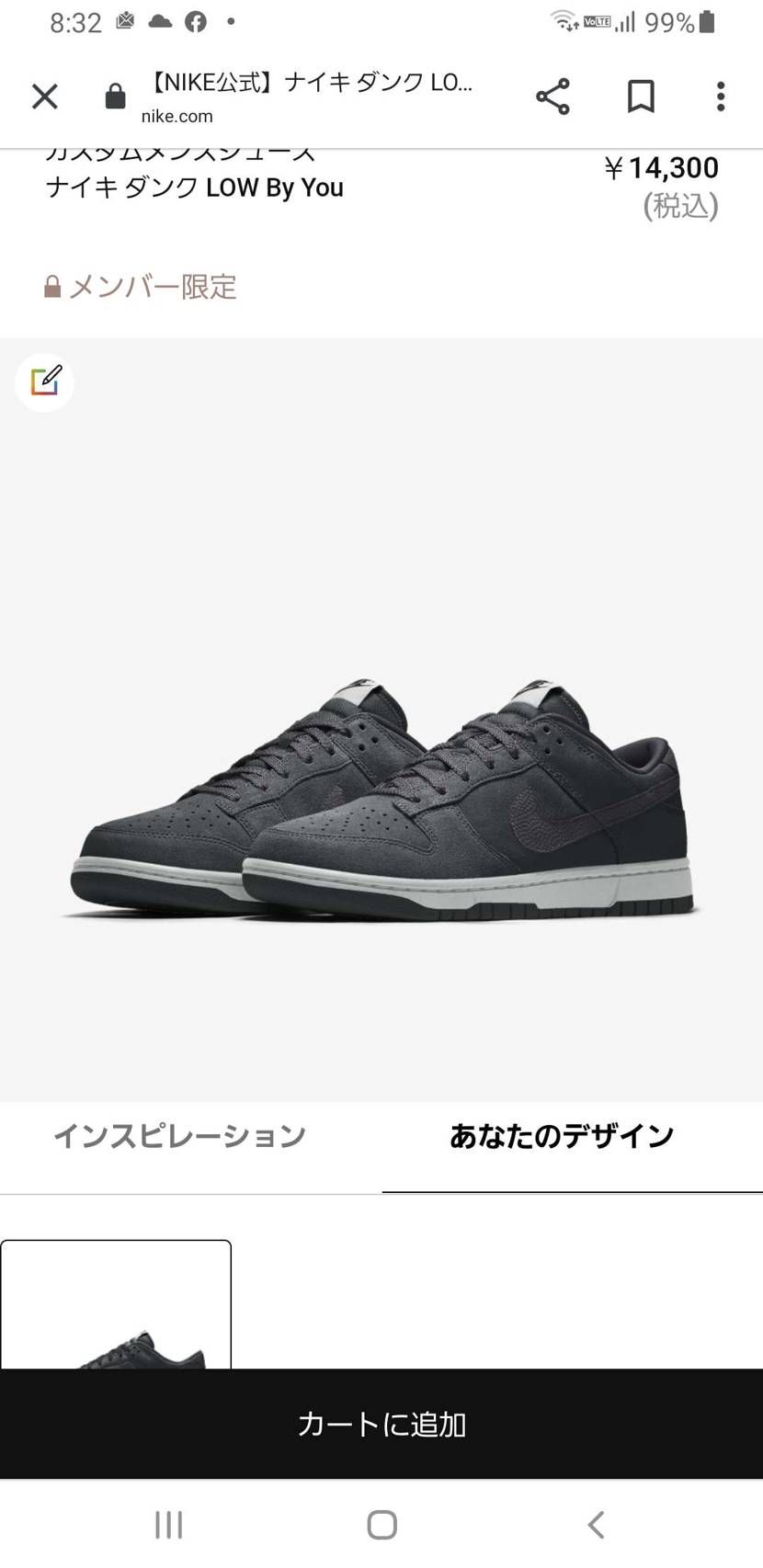 スーツに合うスニーカーを探してます❗
出来ればNIKEでお願いします🙇
優しいく