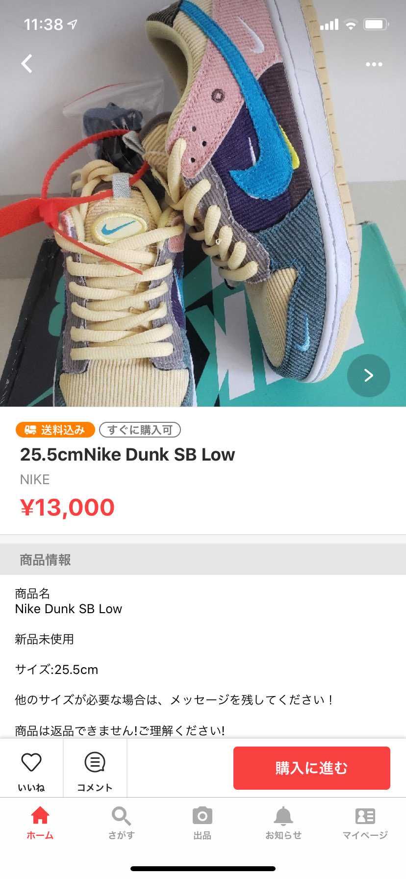 もう、めちゃくちゃで草