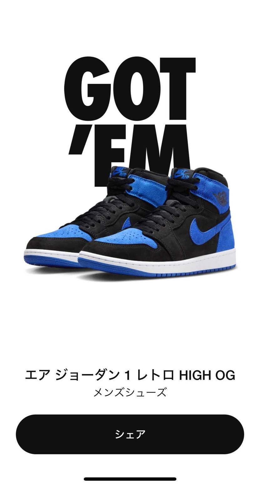 スニーカーズ久々当たった♡甥っ子のもget😊