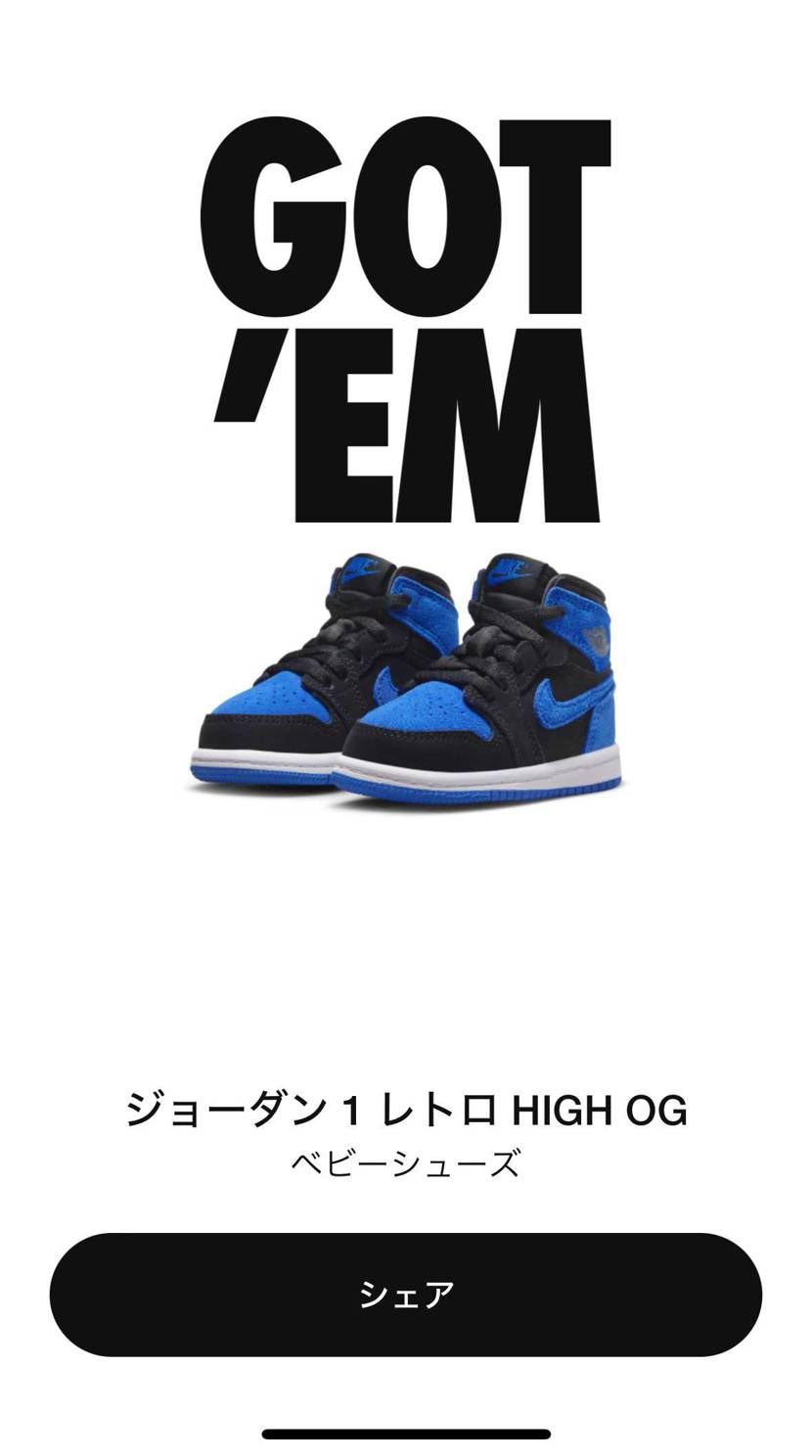 スニーカーズ久々当たった♡甥っ子のもget😊