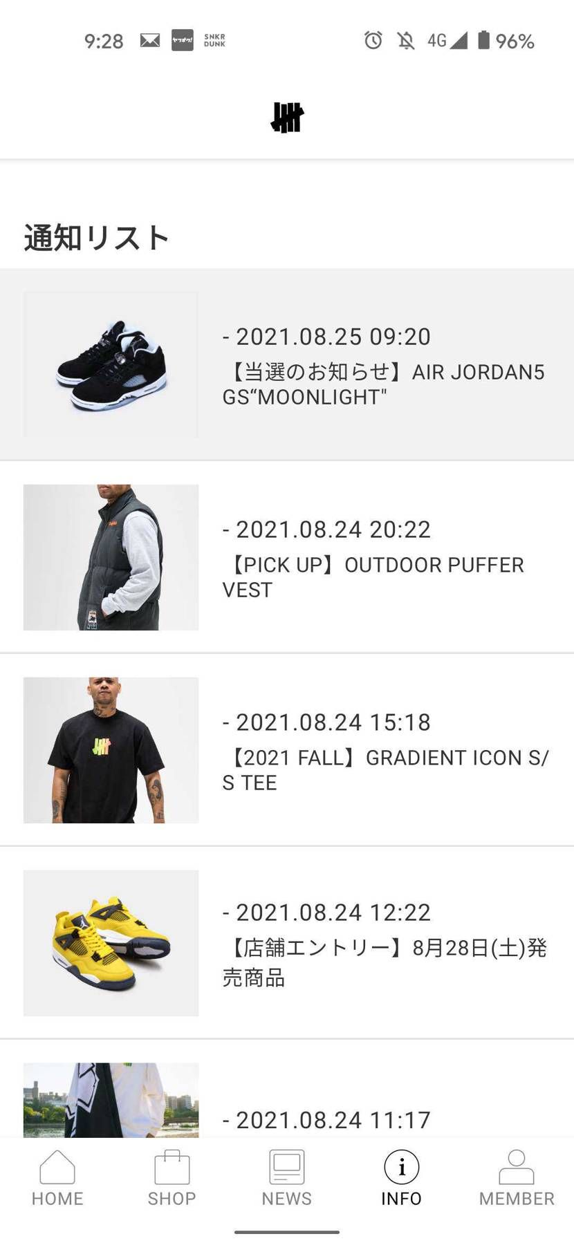 まじビビったぁ💦💦💦
抽選すらしてなかったから😅わら
良かった😅
良かったのか？