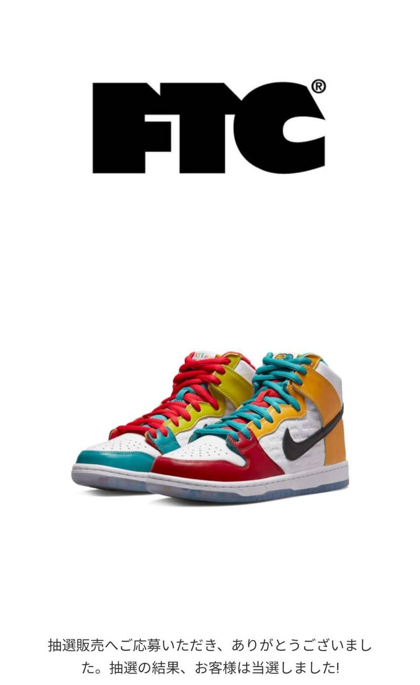 あっ、こっちか😂