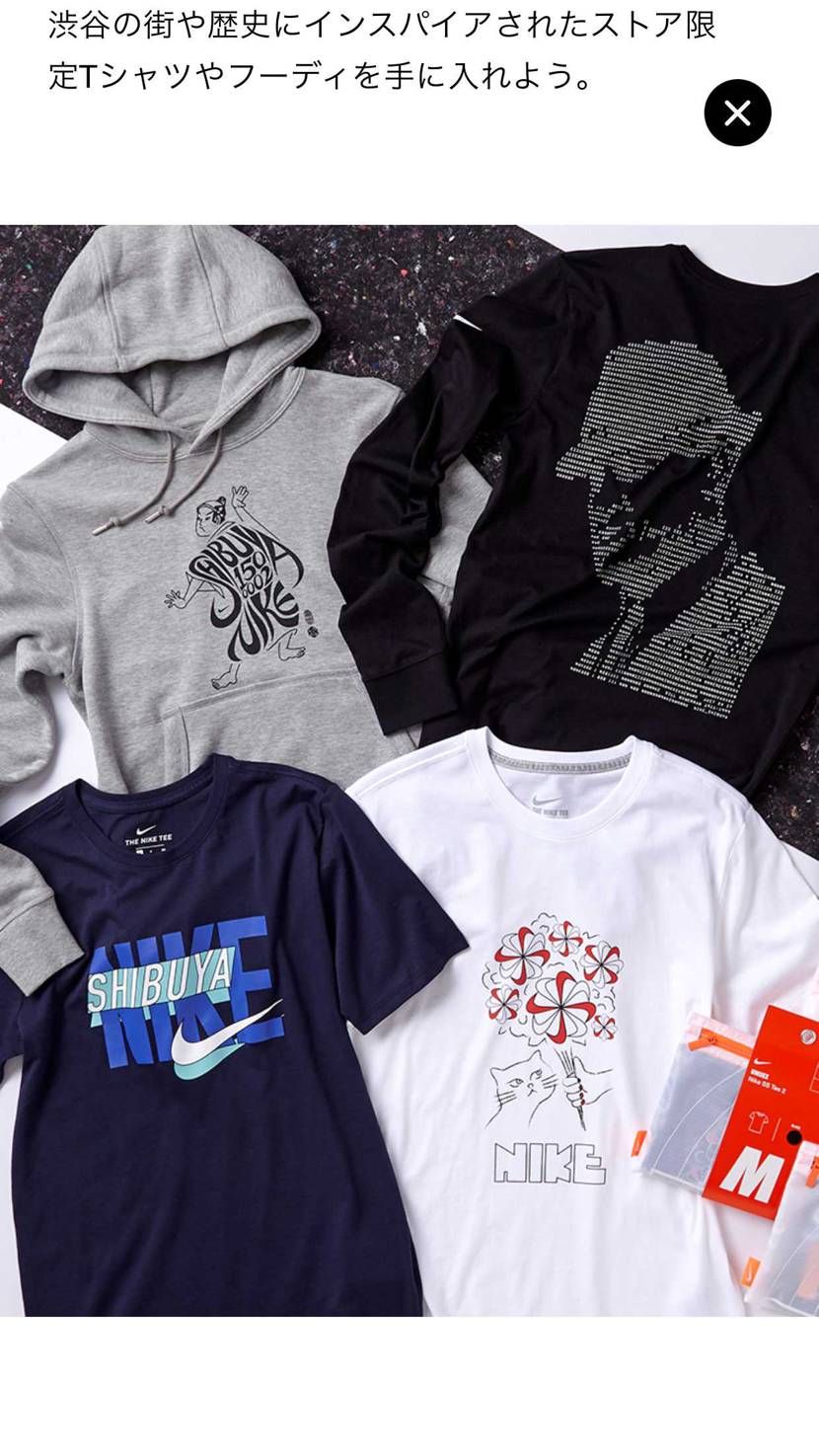 スクランブルスクエアのNIKEの新店舗行ってきました。限定アパレルは猫の風車Tの